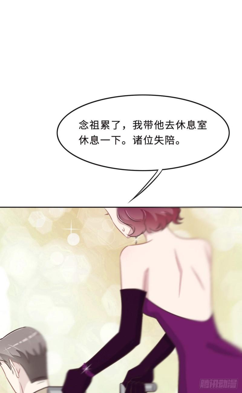 花与同谋小说免费阅读漫画,042 配合调查17图