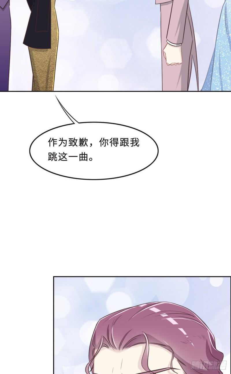 花与同谋小说免费阅读漫画,042 配合调查2图