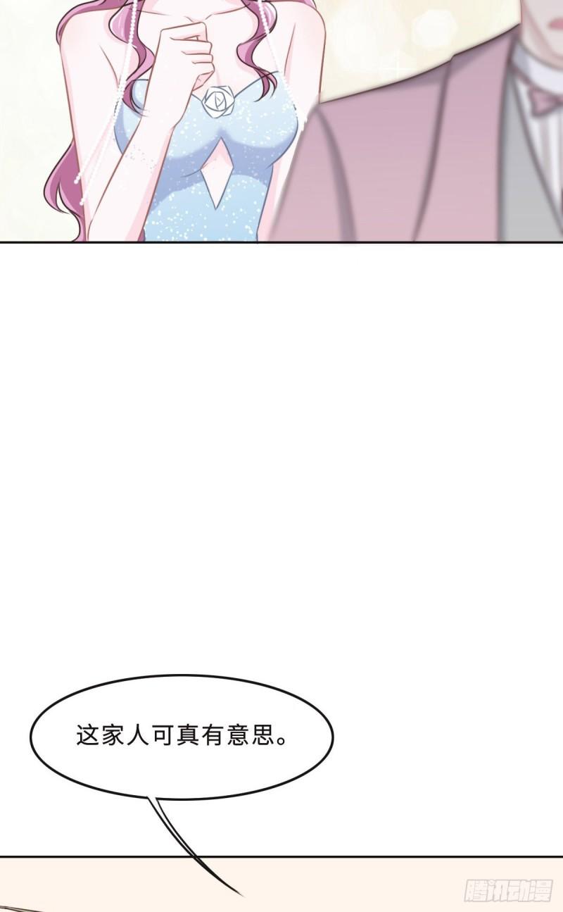 花与同谋小说免费阅读漫画,042 配合调查23图