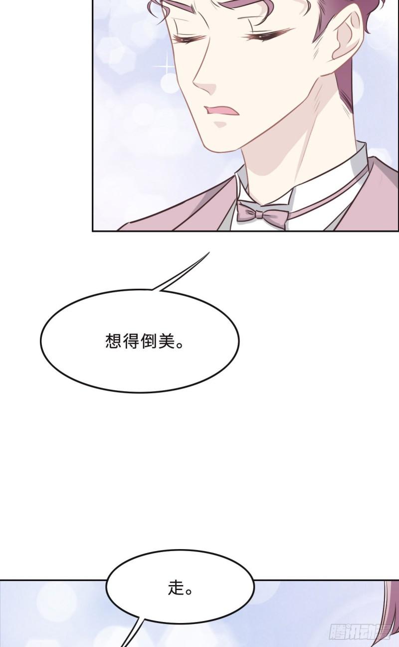 花与同谋小说免费阅读漫画,042 配合调查3图