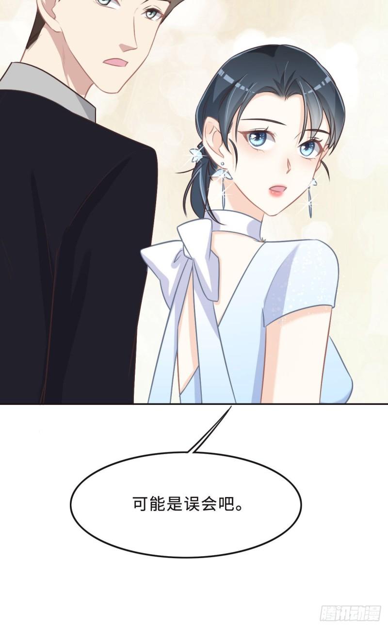 花与同谋小说免费阅读漫画,042 配合调查20图