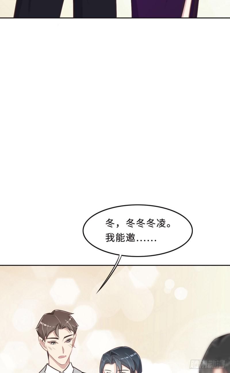 花与同谋小说免费阅读漫画,042 配合调查26图