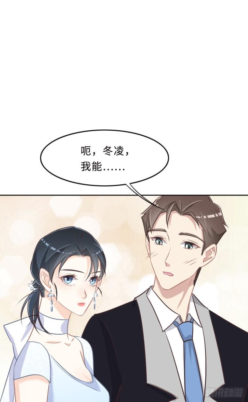 花与同谋小说免费阅读漫画,042 配合调查11图