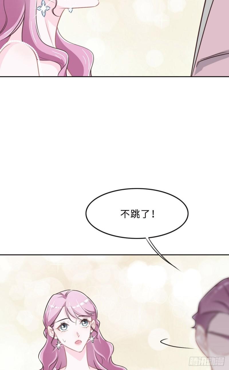 花与同谋小说免费阅读漫画,042 配合调查22图