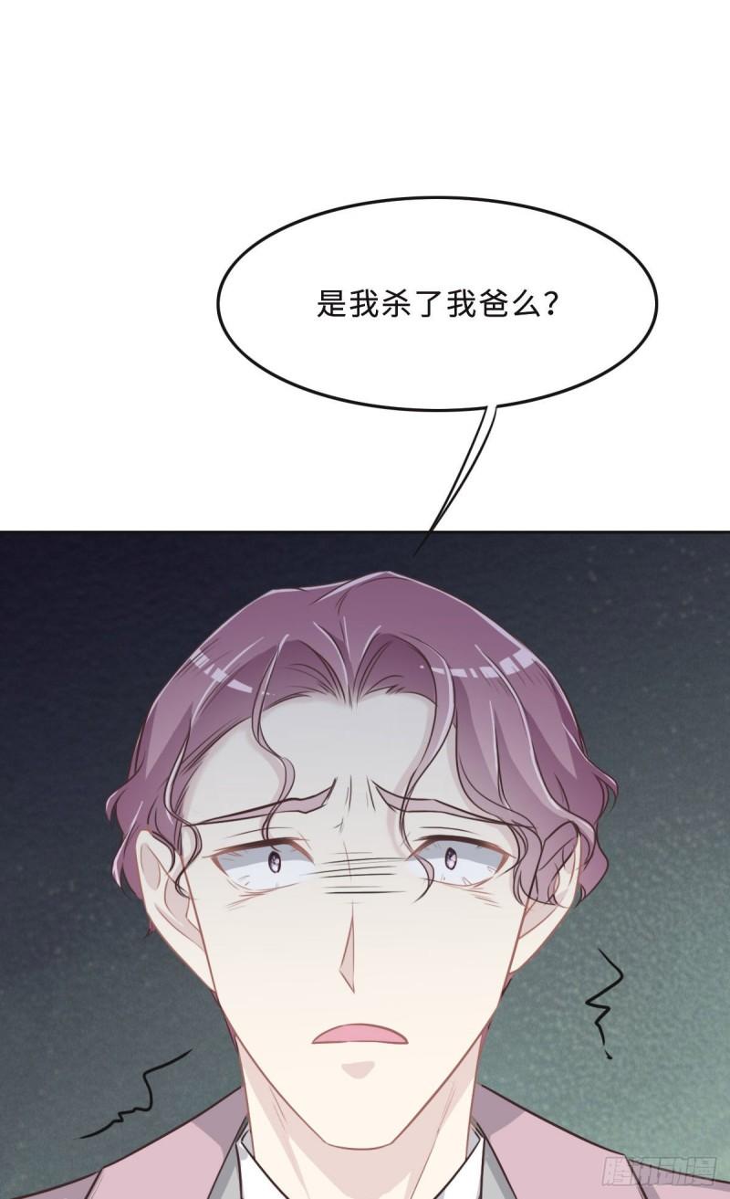 花与生活唯美文案漫画,043 白家39图