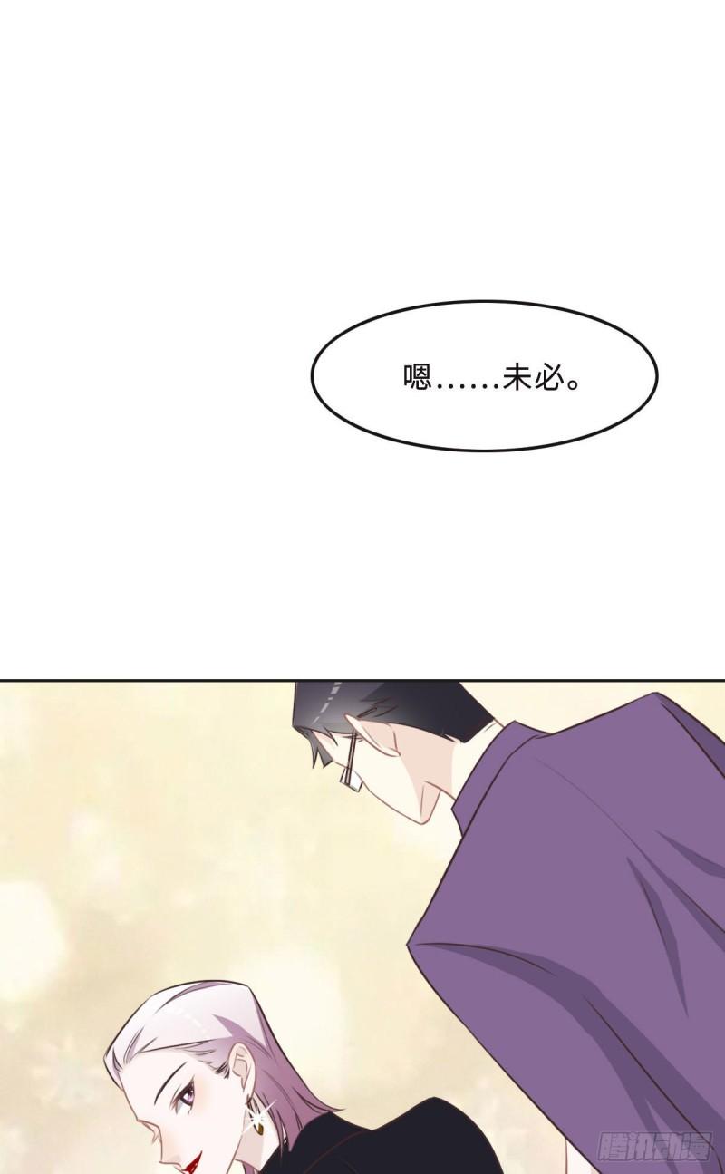 花与生活唯美文案漫画,043 白家7图