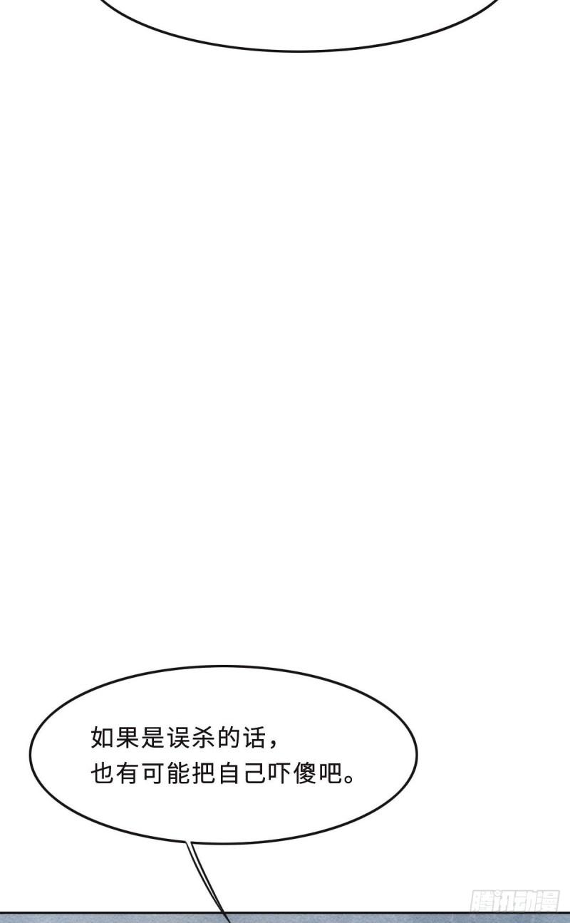 花与生活唯美文案漫画,043 白家22图