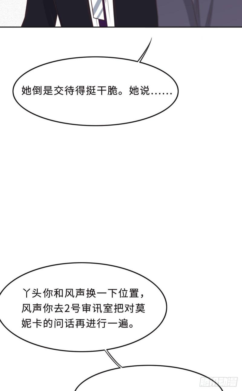 花与生活唯美文案漫画,043 白家25图