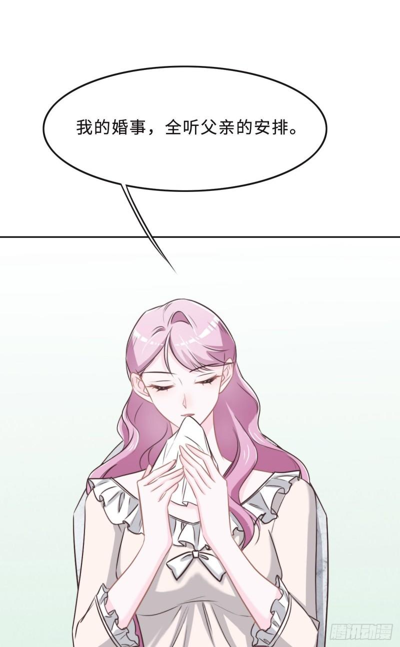 花与生活唯美文案漫画,043 白家12图