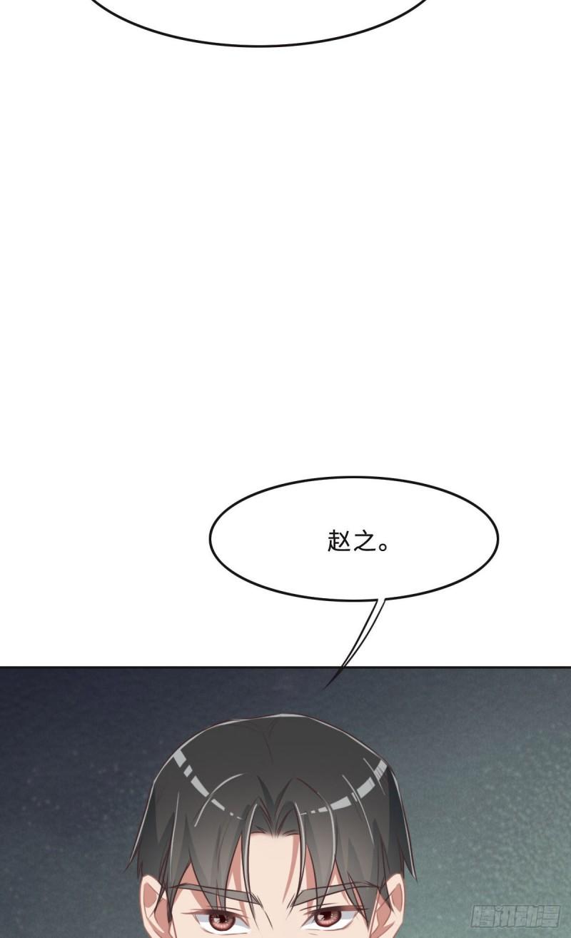 花与生活唯美文案漫画,043 白家30图