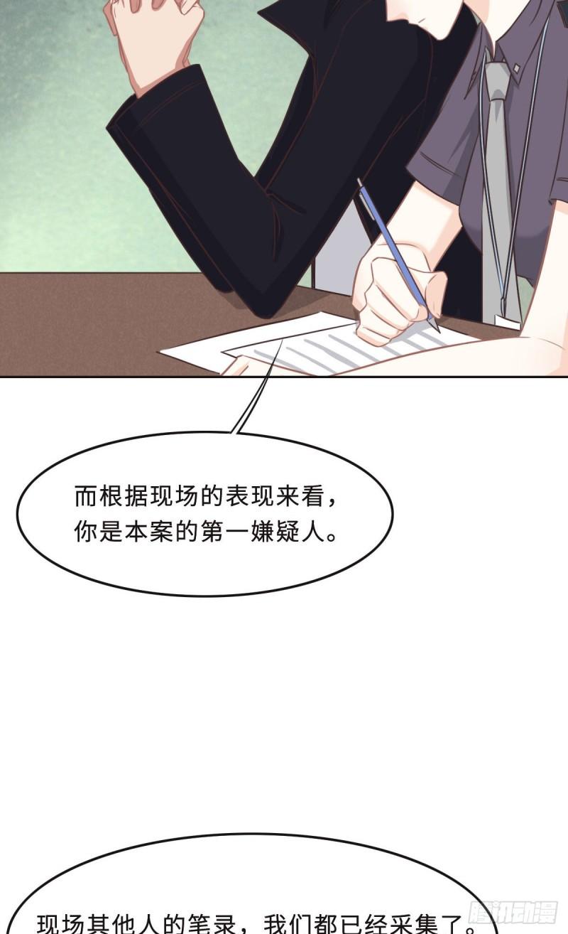 花与生活唯美文案漫画,043 白家34图