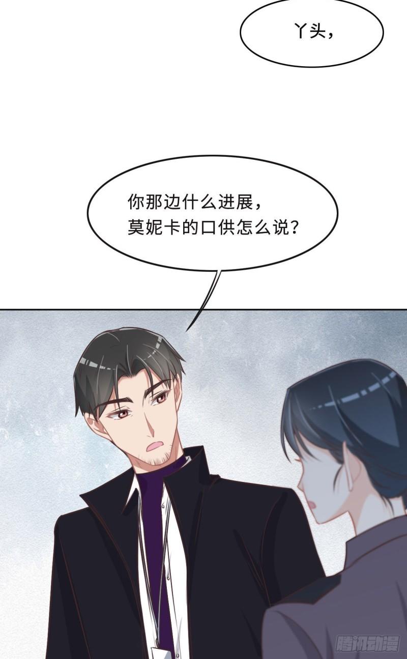 花与生活唯美文案漫画,043 白家24图