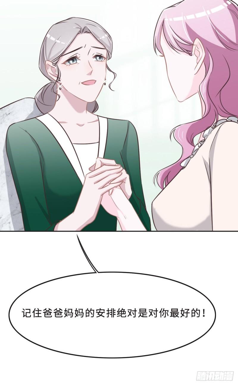 花与生活唯美文案漫画,043 白家14图