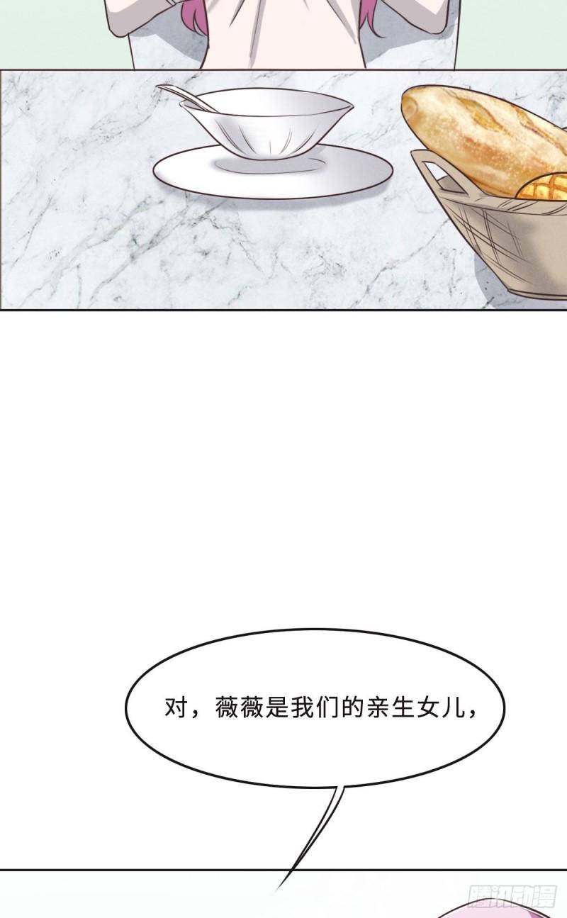 花与生活唯美文案漫画,043 白家13图