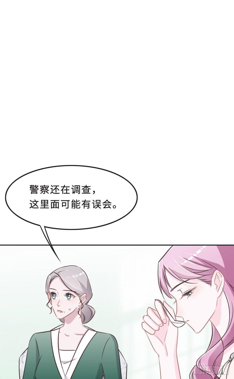 花与生活唯美文案漫画,043 白家3图