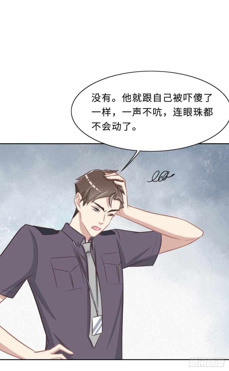 花与生活唯美文案漫画,043 白家17图