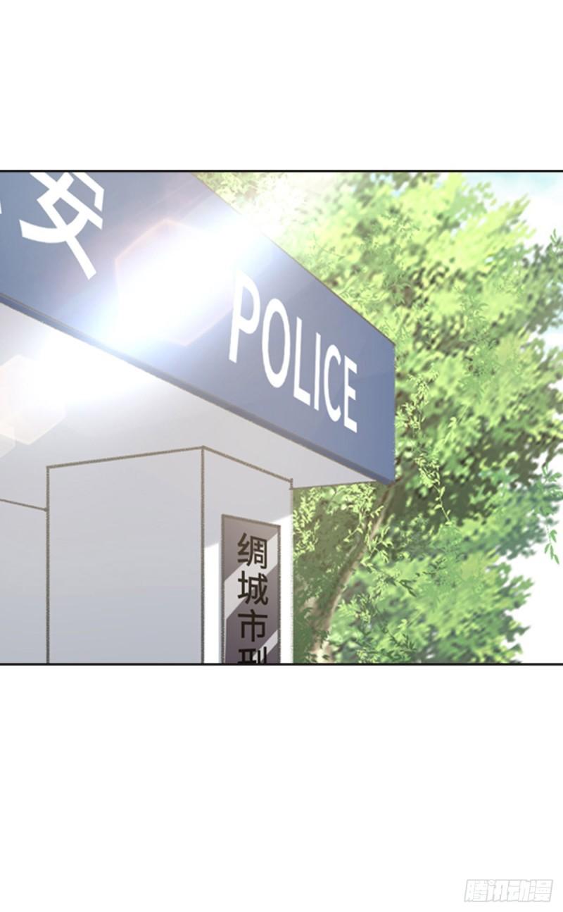 花与生活唯美文案漫画,043 白家15图