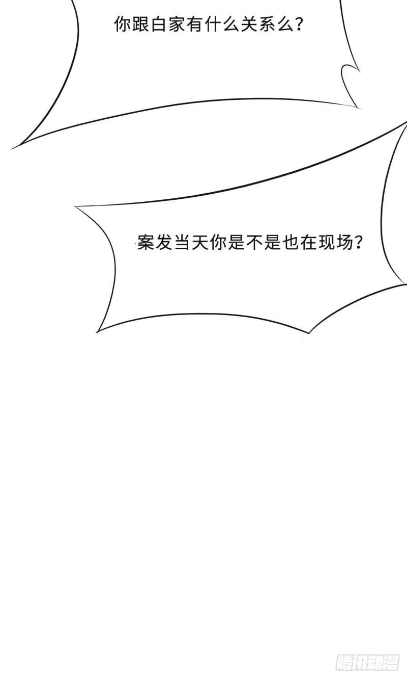 花与生活唯美文案漫画,043 白家52图