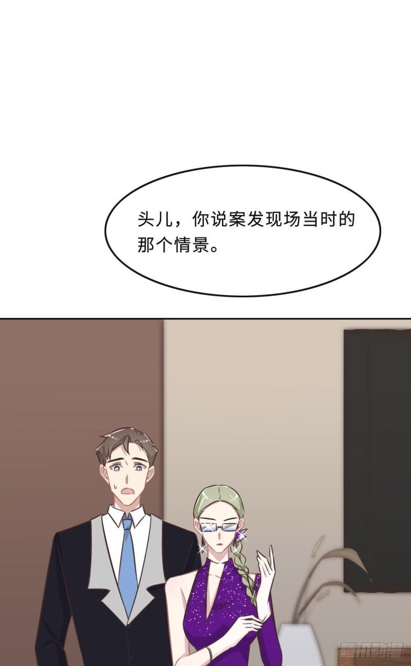 花与生活唯美文案漫画,043 白家18图