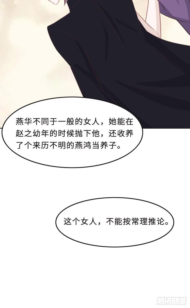 花与生活唯美文案漫画,043 白家8图