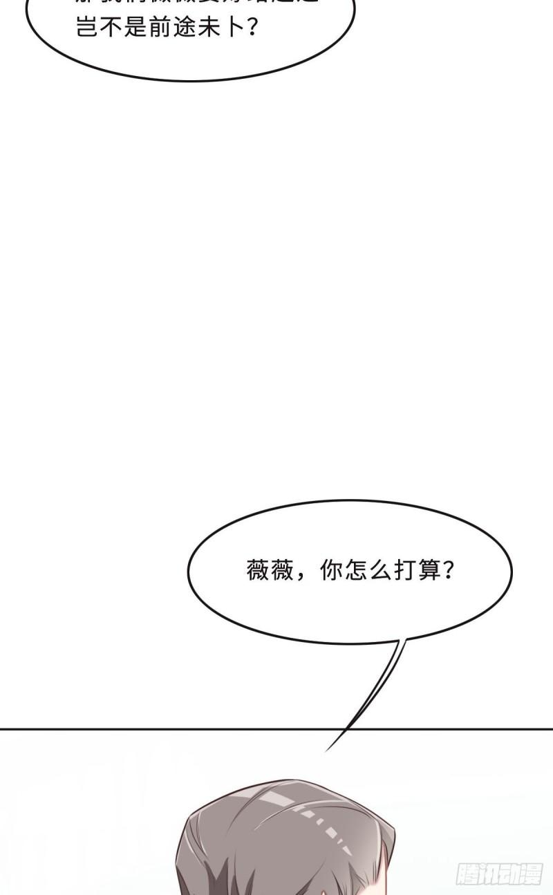 花与生活唯美文案漫画,043 白家10图