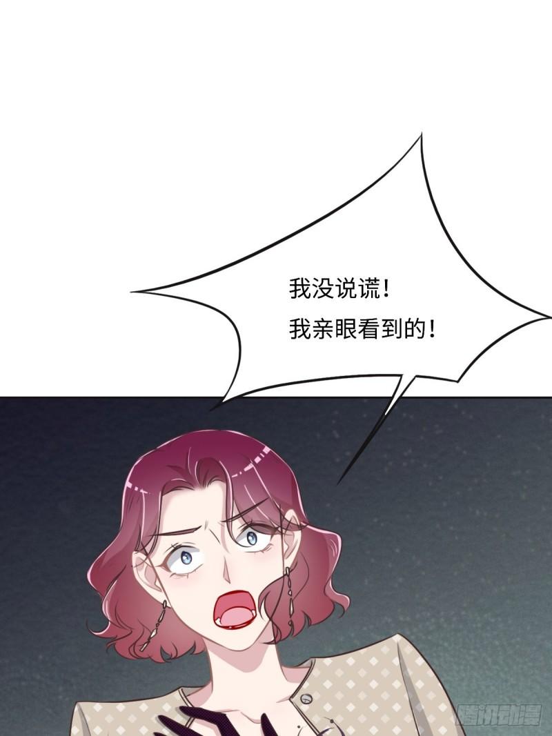 花与罪王小蒙被拍视频漫画,046 她明明说过喜欢我37图