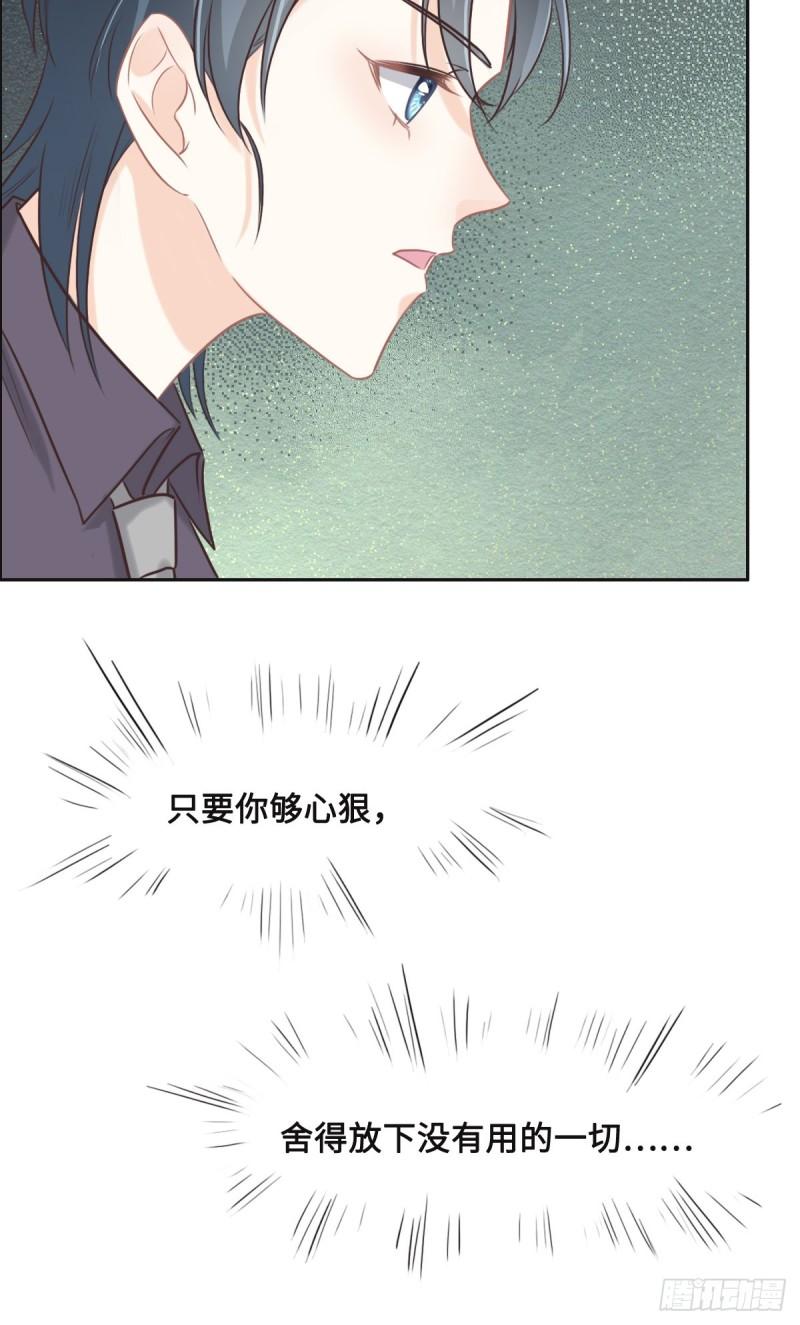 花与生活唯美文案漫画,047 骗子50图