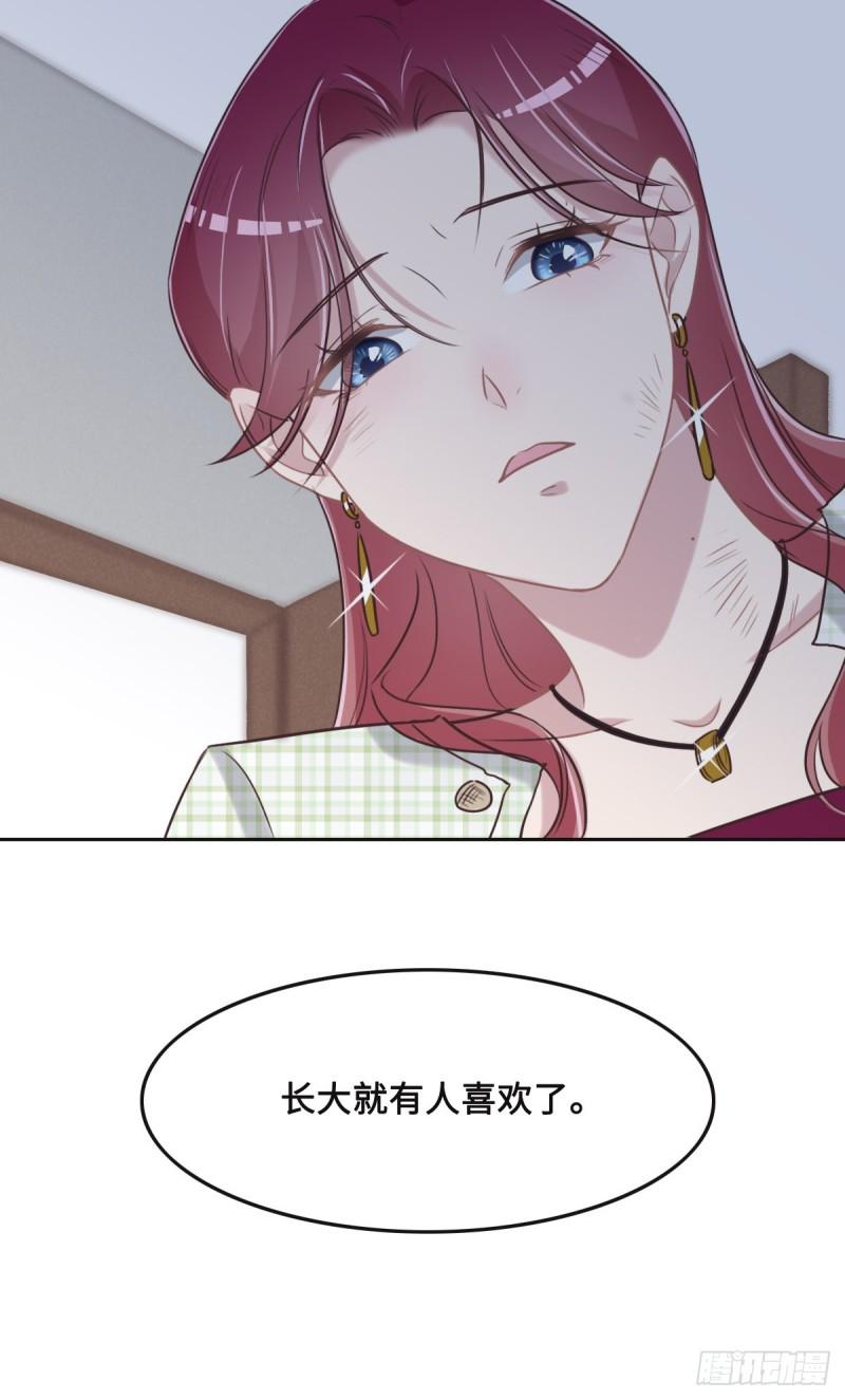 花与生活唯美文案漫画,047 骗子45图