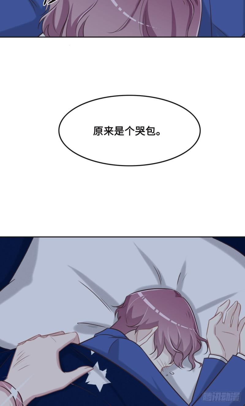 花与生活唯美文案漫画,047 骗子43图