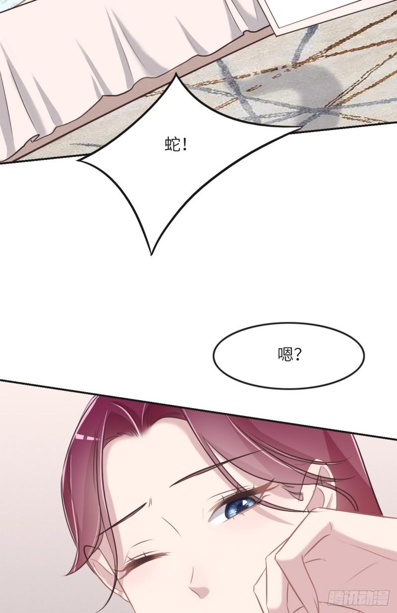 花与生活唯美文案漫画,047 骗子6图