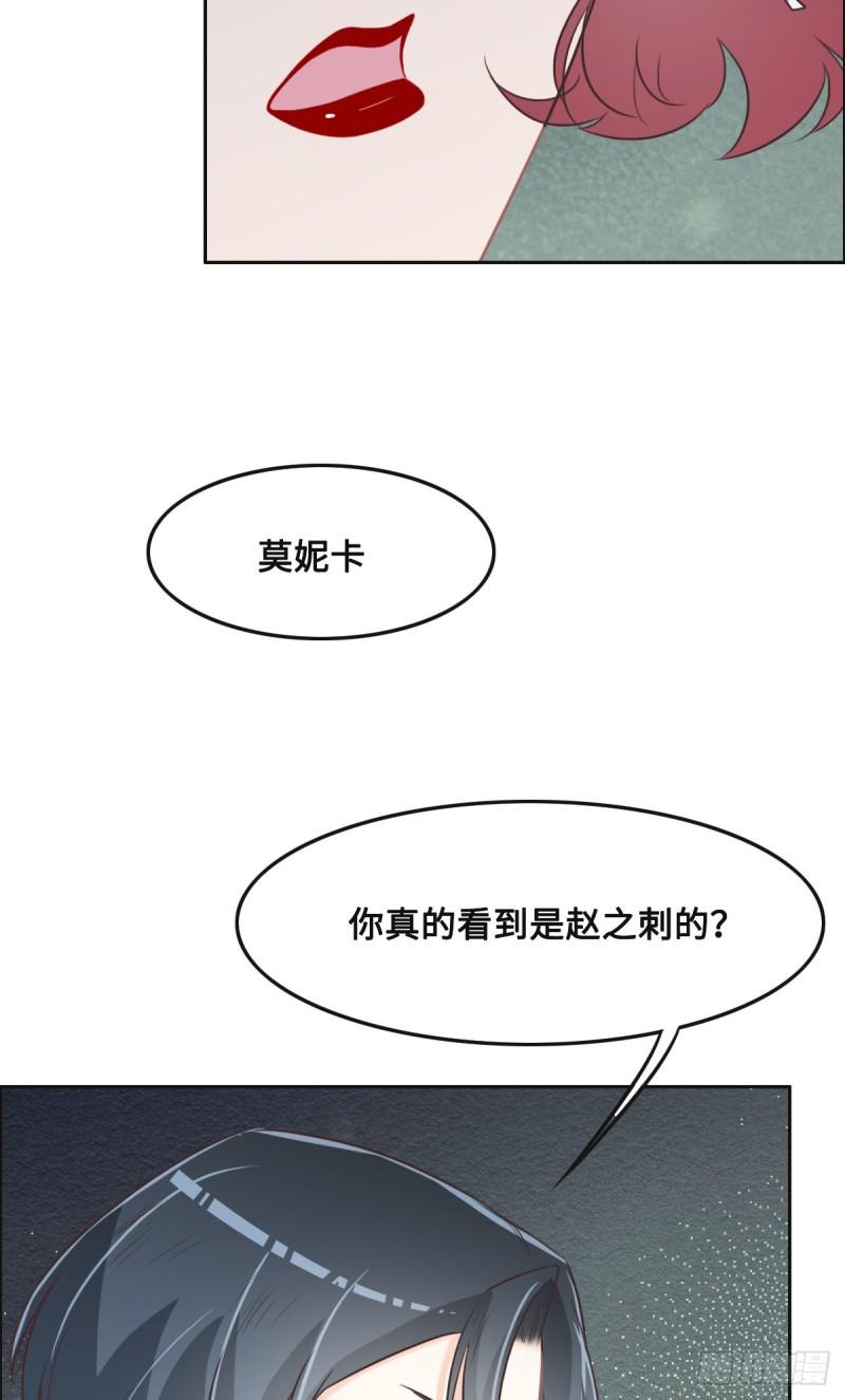 花与生活唯美文案漫画,047 骗子49图