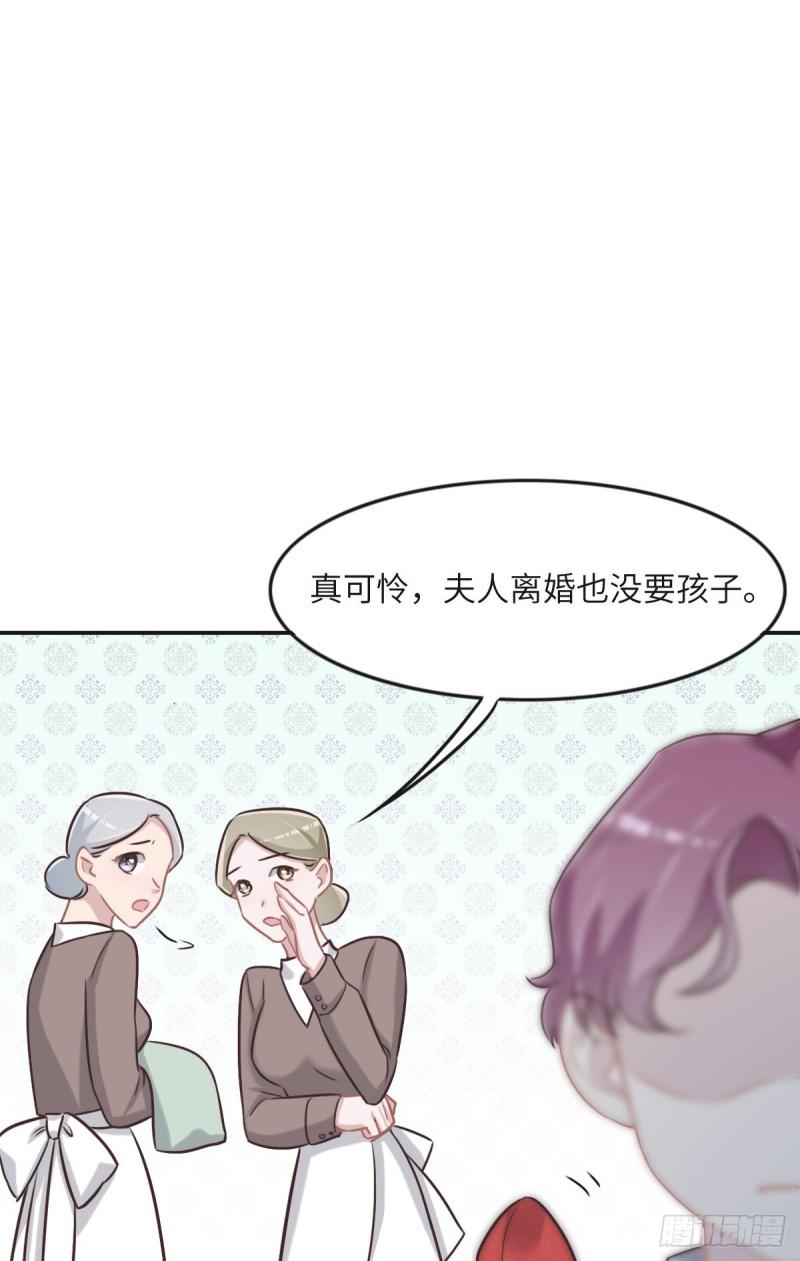 花与生活唯美文案漫画,047 骗子18图