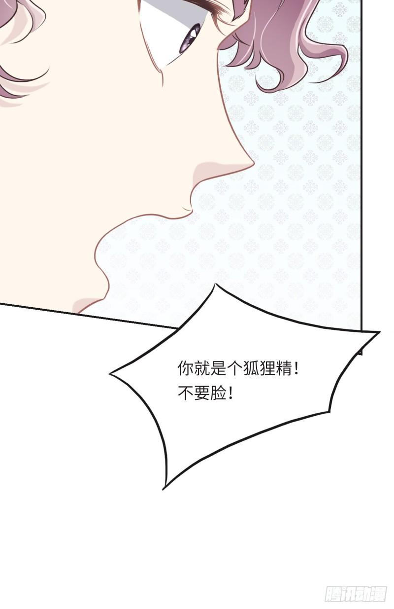 花与生活唯美文案漫画,047 骗子13图