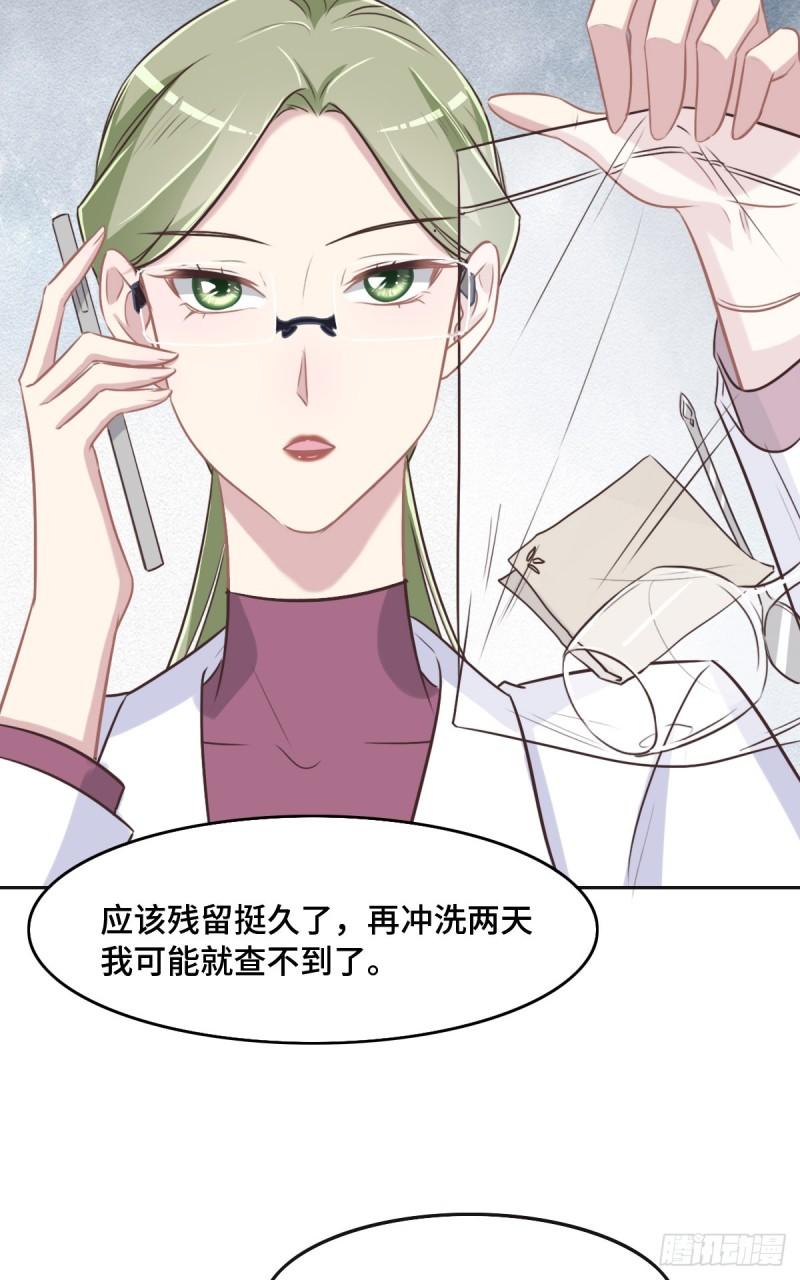 花与生活唯美文案漫画,047 骗子55图