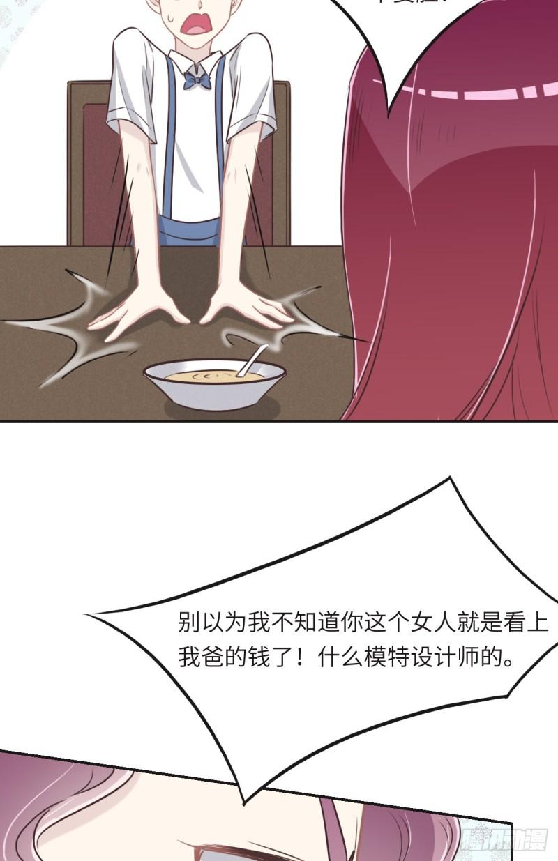 花与生活唯美文案漫画,047 骗子12图