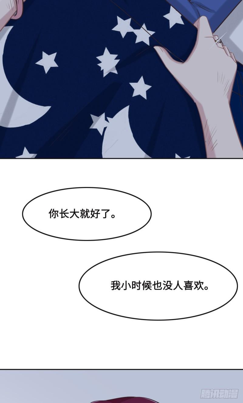 花与生活唯美文案漫画,047 骗子44图