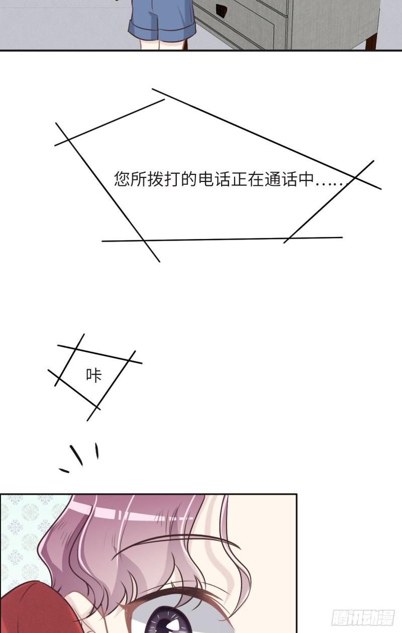 花与生活唯美文案漫画,047 骗子15图