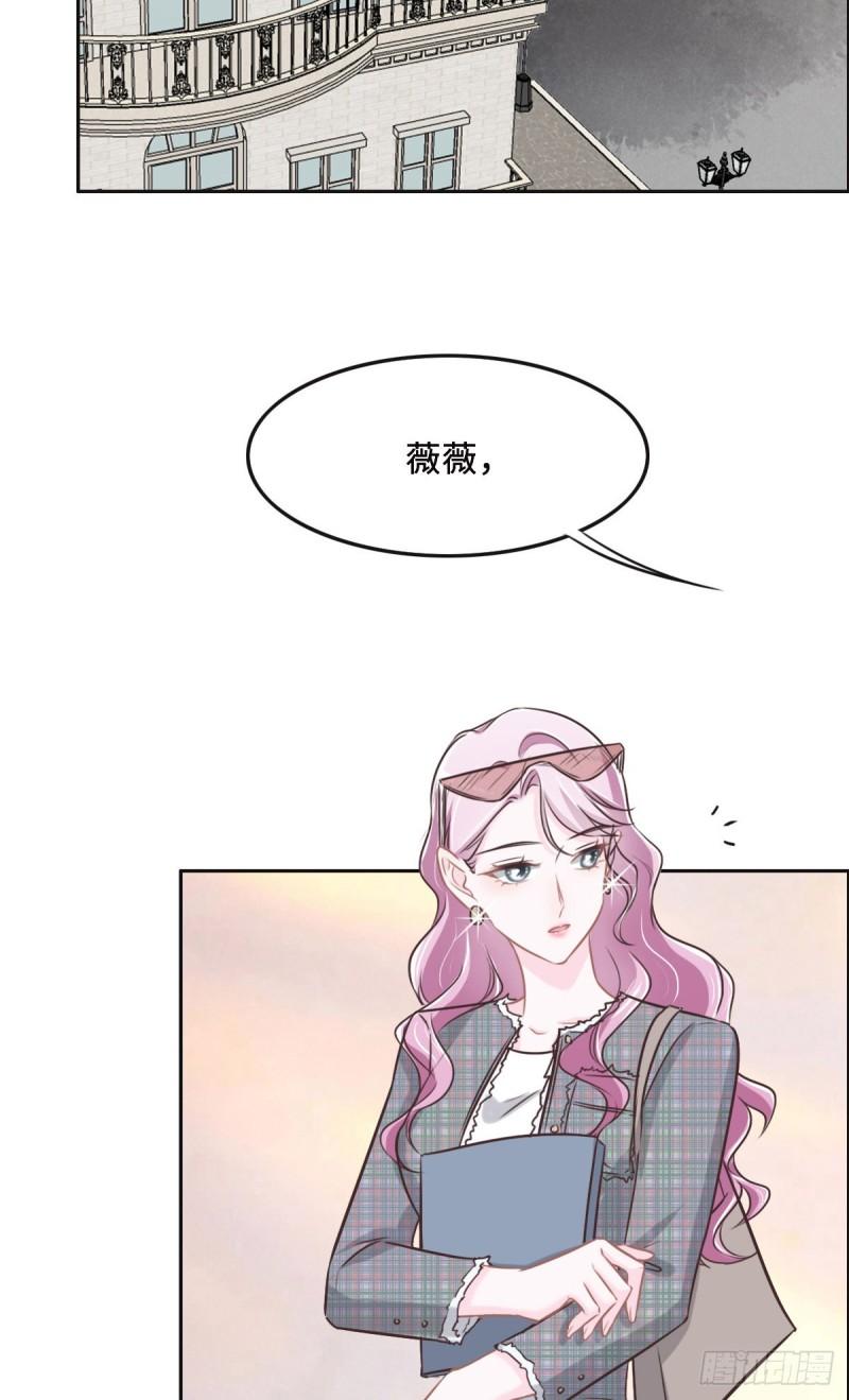 花与同谋小说免费阅读漫画,048 死前的谈话7图