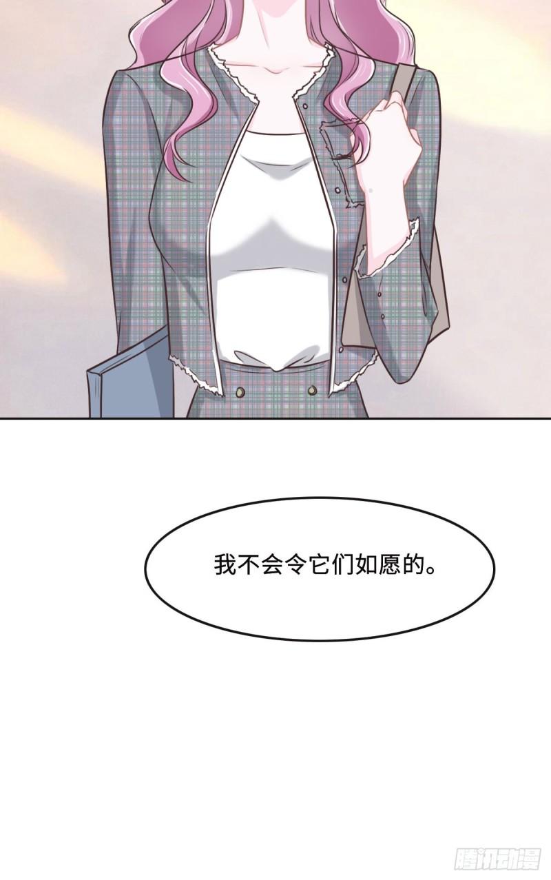 花与同谋小说免费阅读漫画,048 死前的谈话22图