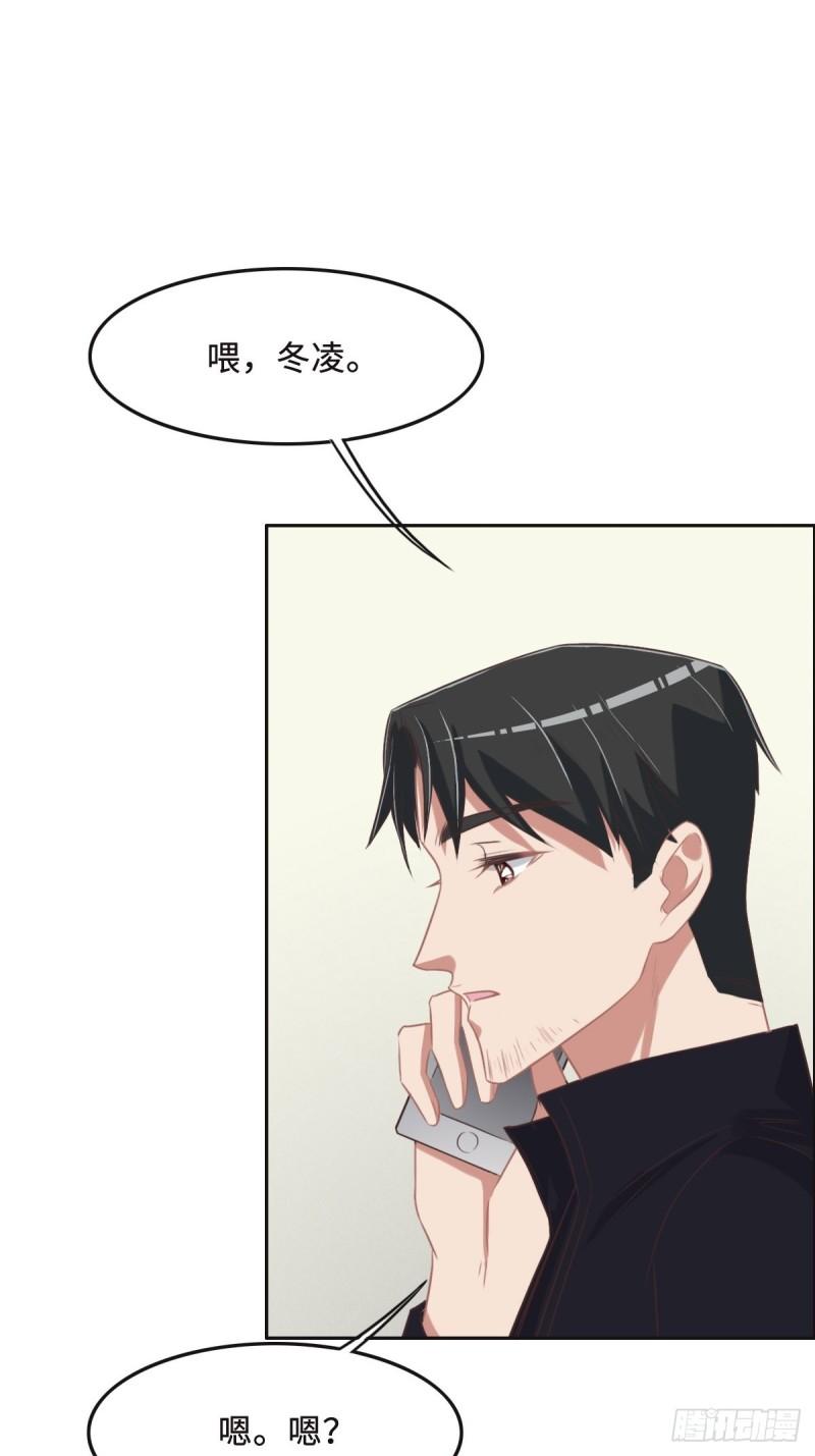 花与同谋小说免费阅读漫画,052 救援7图