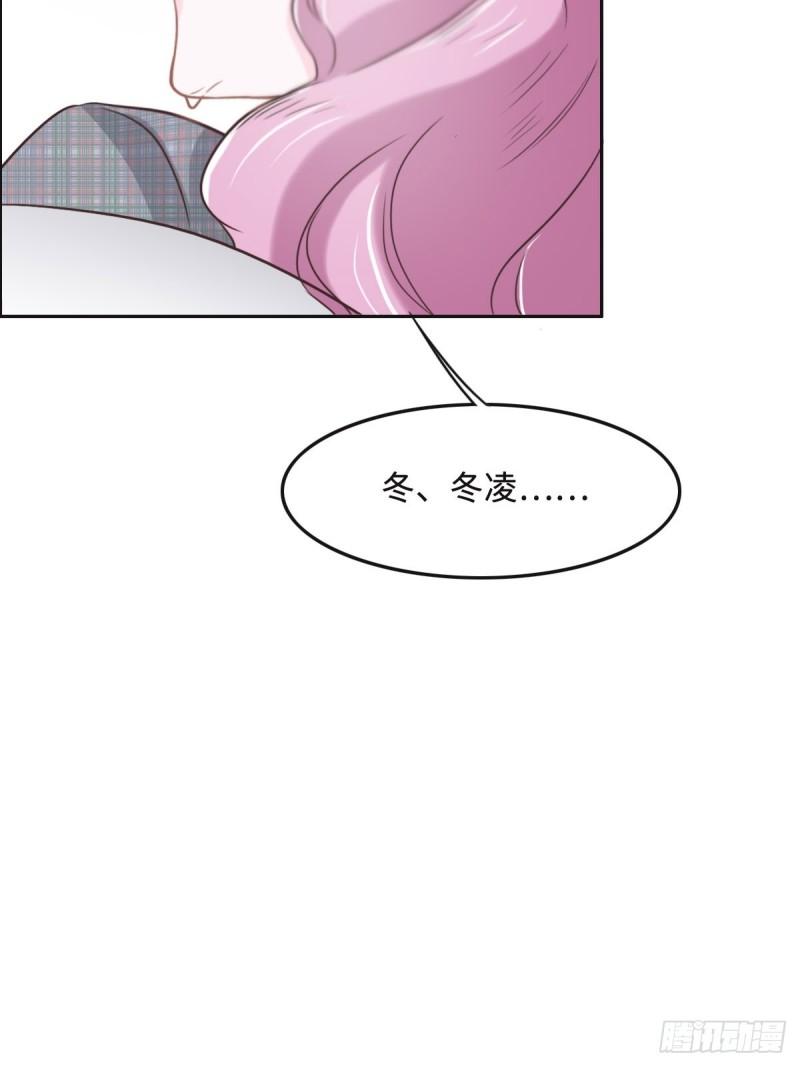 花与同谋小说免费阅读漫画,052 救援52图