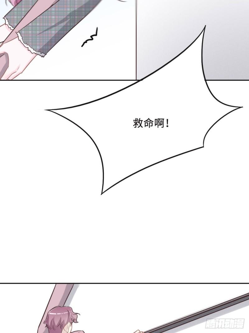 花与同谋小说免费阅读漫画,052 救援44图