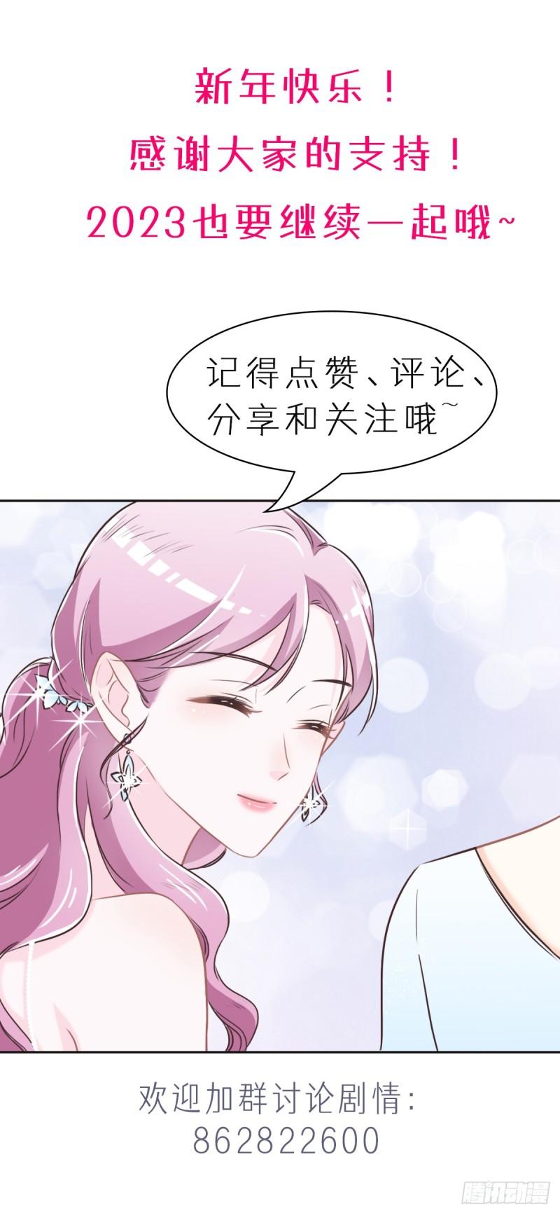 花与同谋小说免费阅读漫画,052 救援55图