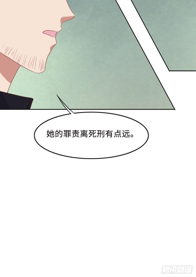 花与月的传说高以翔漫画,053 世间少有53图