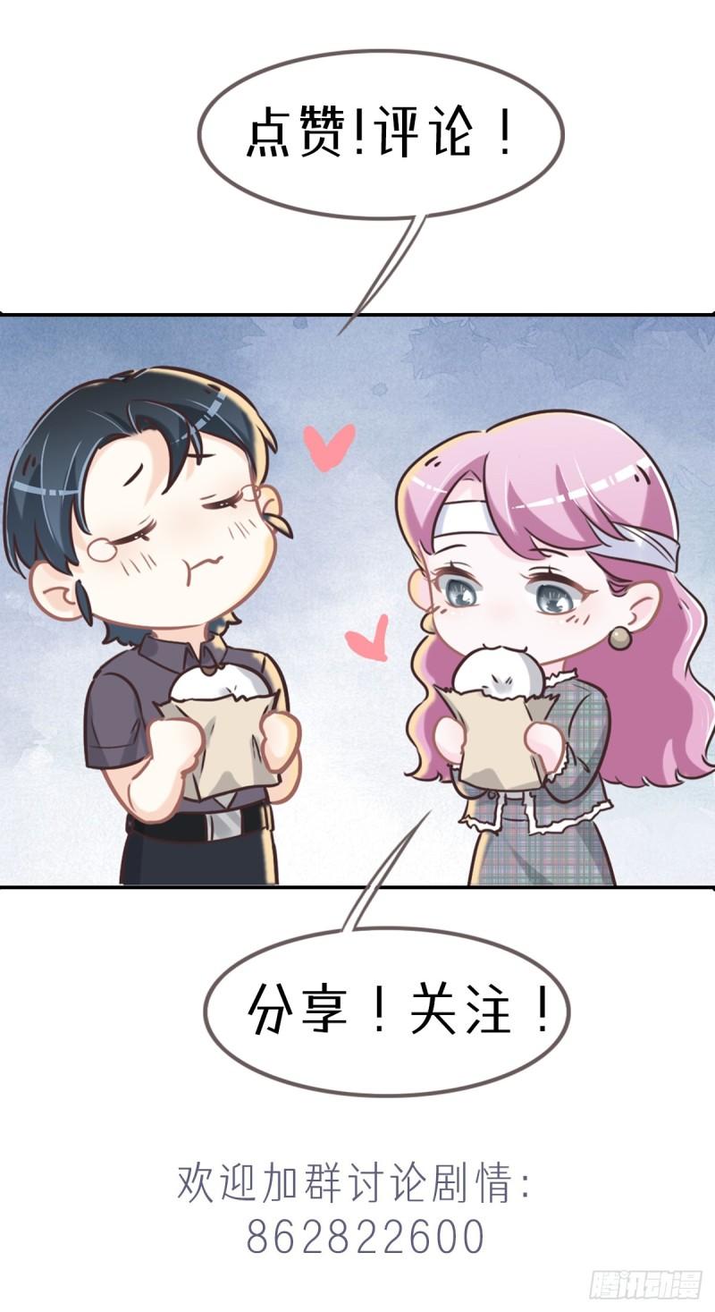 花与罪王小蒙被拍视频漫画,056 道歉42图