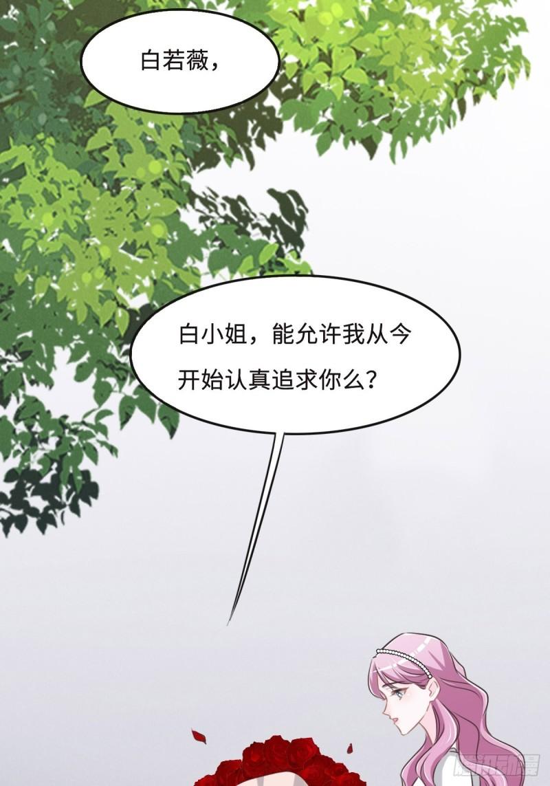 花与罪王小蒙被拍视频漫画,056 道歉40图