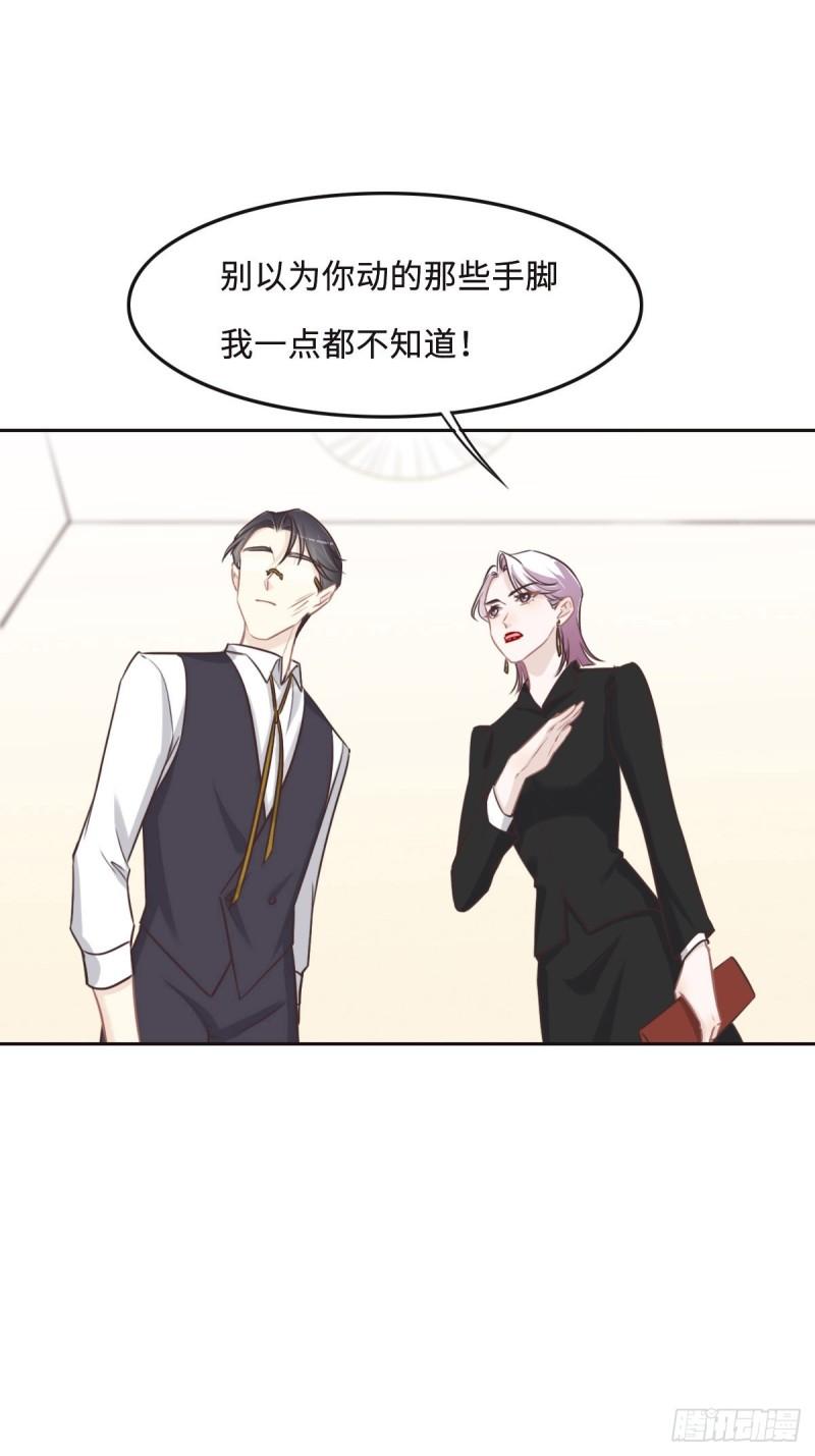 花与生活唯美文案漫画,057 无家可归2图