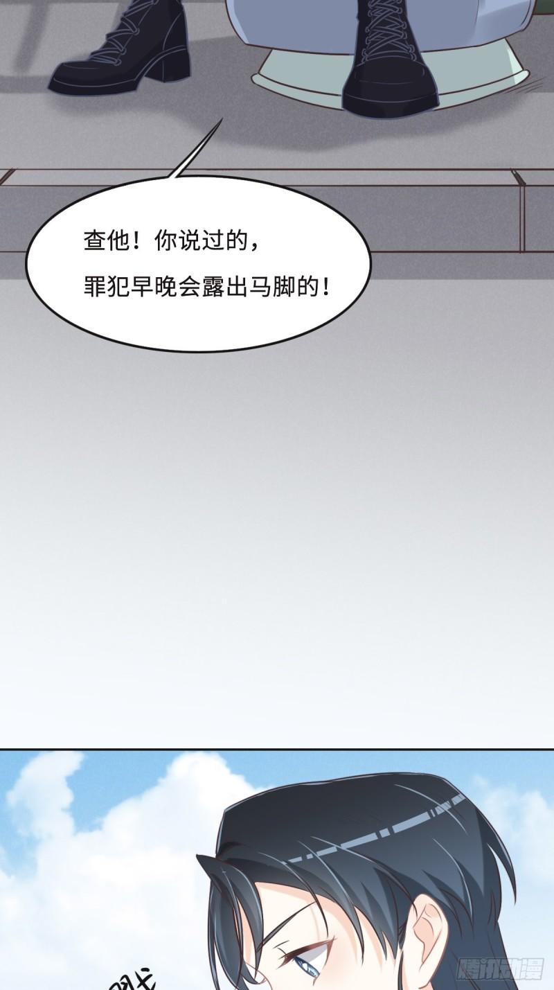 花与生活唯美文案漫画,057 无家可归32图