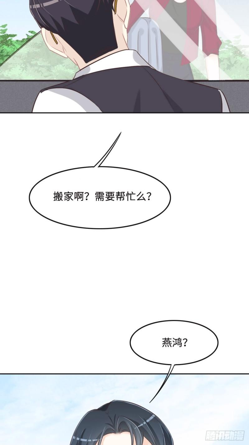 花与生活唯美文案漫画,057 无家可归9图