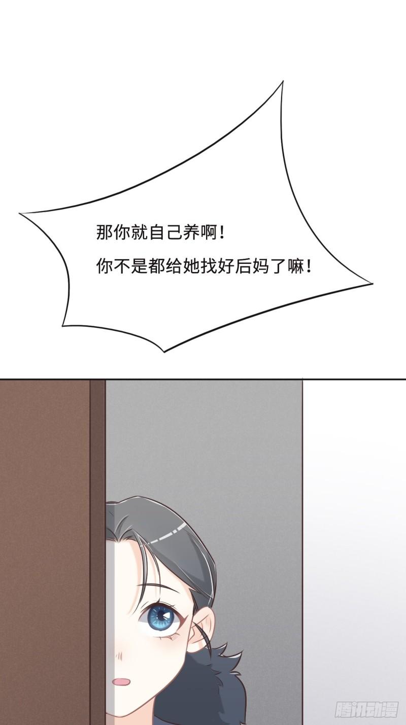 花与生活唯美文案漫画,057 无家可归43图